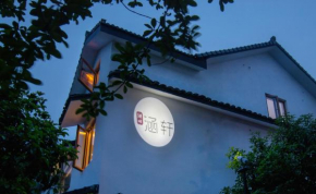 Han Xuan Boutique Hostel